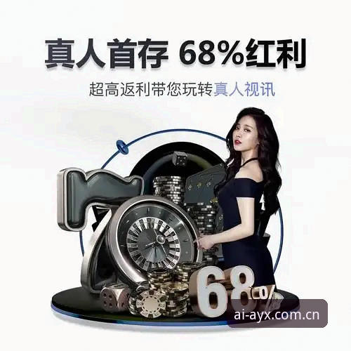 爱游戏官网新版本v2.1.0上线，ayx官方平台入口体验全面升级