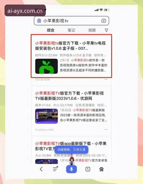 ayx游戏常见问题安卓版 ayx游戏常见问题安卓版完整操作教程:从下载到注册的实用指南
